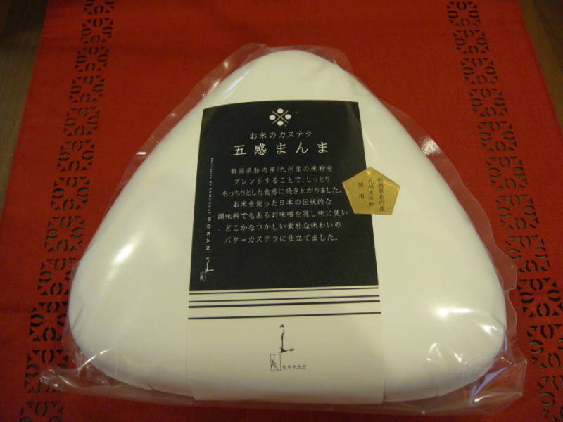 狭山・ヨガインストラクターAKIKOのブログ