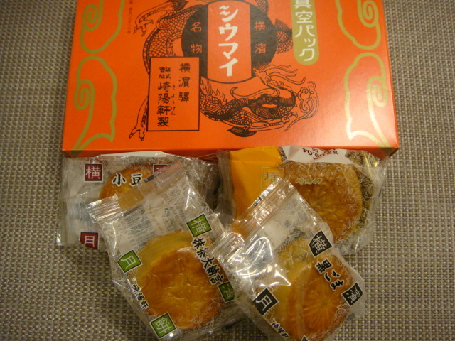 狭山・ヨガインストラクターAKIKOのブログ