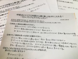 IMG_8082